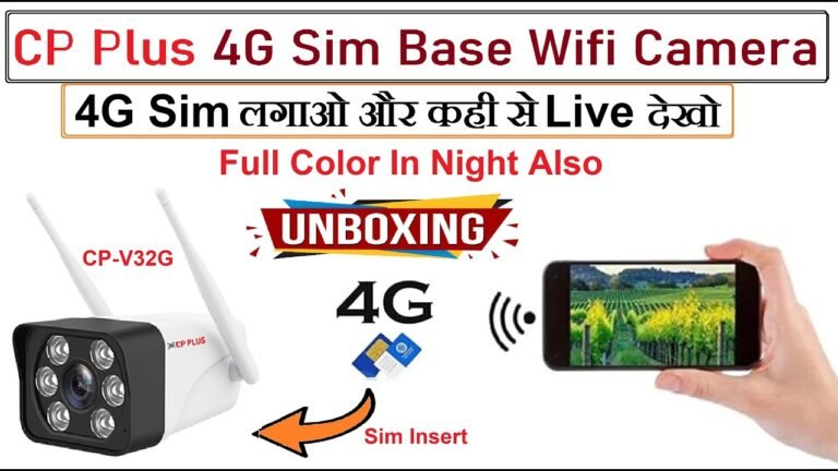 CP Plus का 3MP 4G SIM वाला Camera CP-V32G || रात में भी Full Color दिखेगा