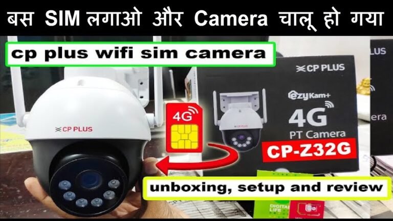 SIM Base कैमरा, सिम लगावो और काम चालू 360 डिग्री कैमरा