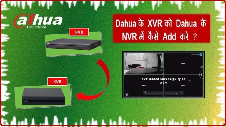 DVR के सभी कैमरा को NVR में कैसे ऐड करे, पूरा प्रोसेस हिंदी में समझिये